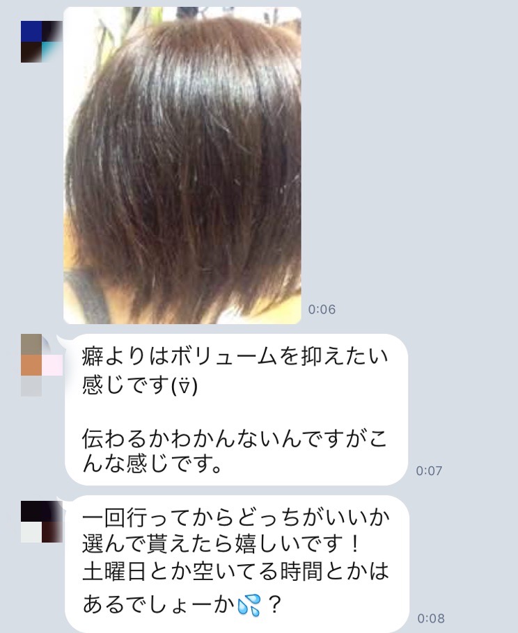 f:id:shinichi5:20151101104244j:plain