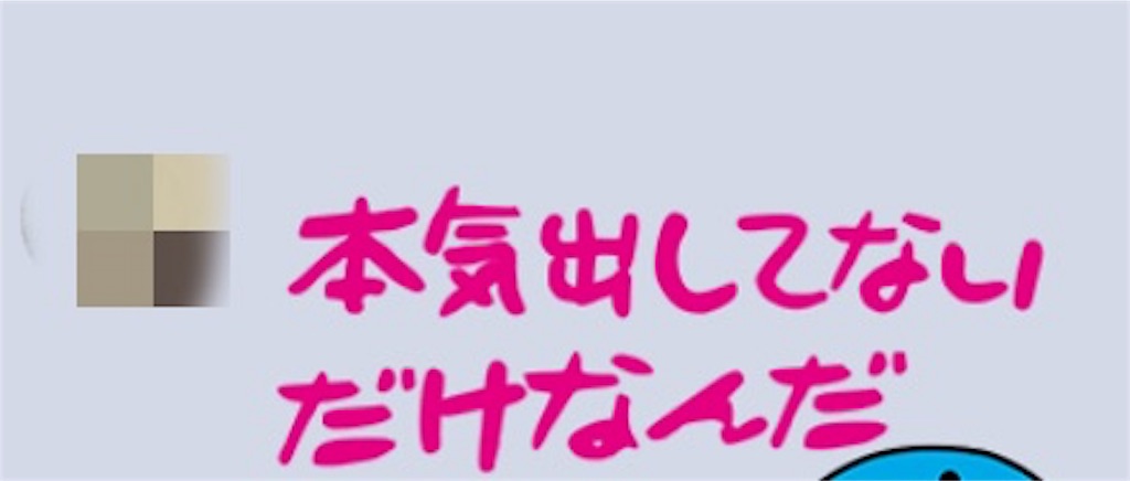 f:id:shinichi5:20151106173305j:image