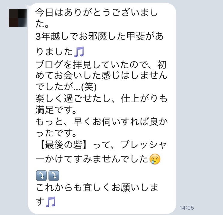 f:id:shinichi5:20151107234450j:plain