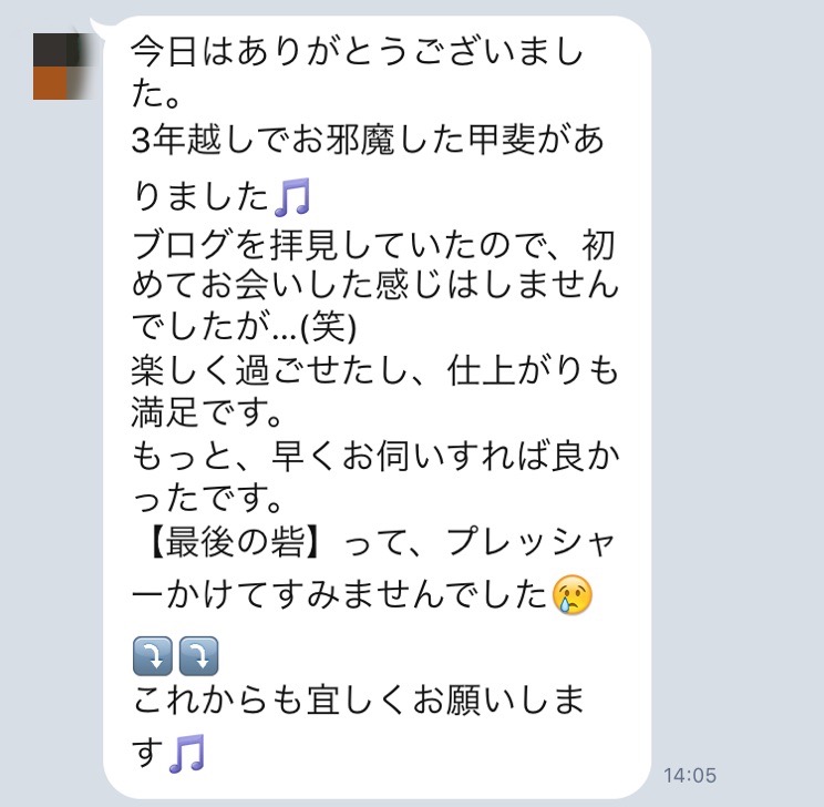 f:id:shinichi5:20151110102212j:plain