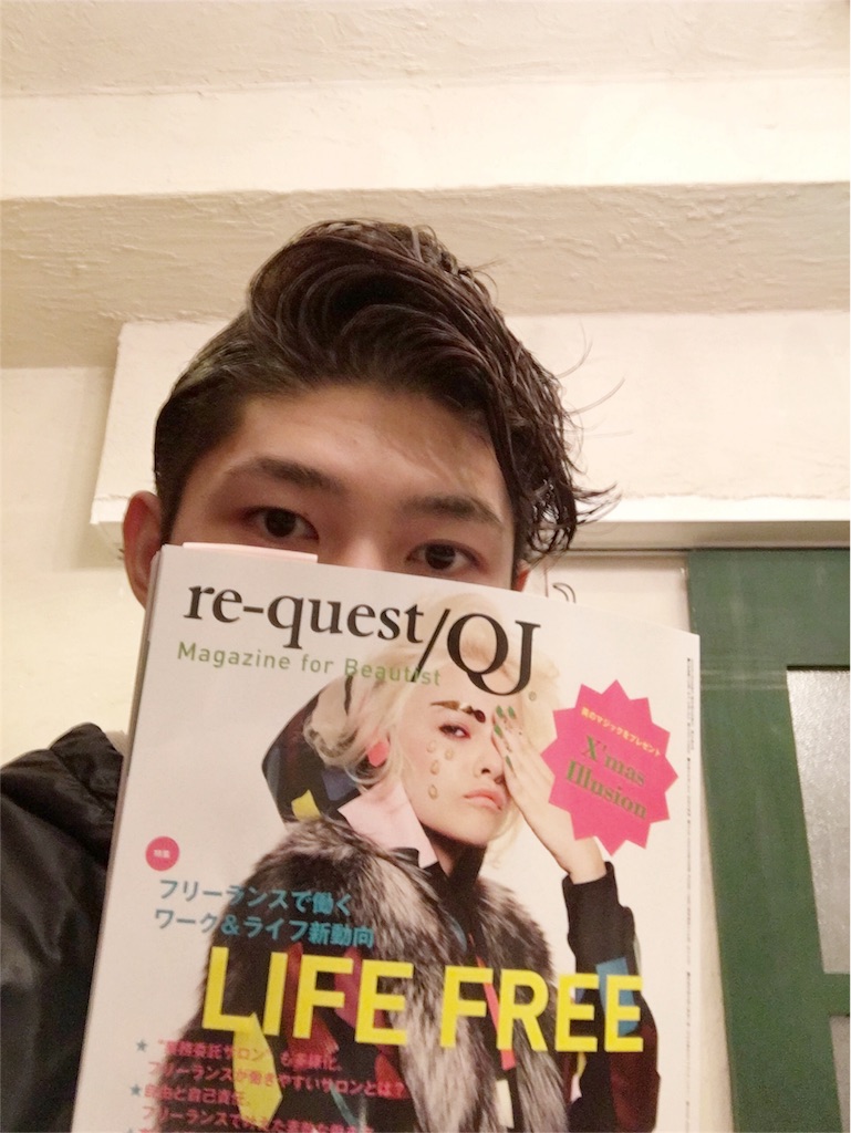 re-quest/QJ（リクエストQJ）という業界誌に載りました。 | Liss