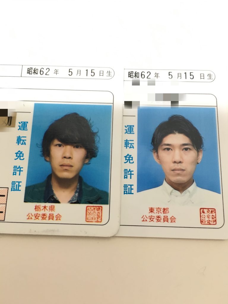 Oedar 免許 写真 髪型 男