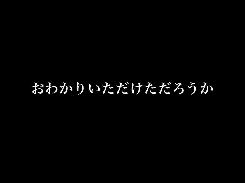 ああ