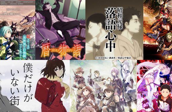 18年秋アニメ 個人的オススメ 19年冬アニメで見たいモノ Liss 恵比寿 フリーランス美容師のみの美容室 代表 渡辺真一 地毛に戻す美容師 コンプレックス お悩み相談