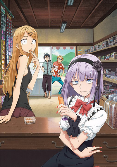 dagashi