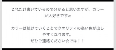 スクリーンショット 2016-07-10 11.14.54 1