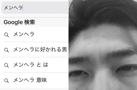 ホイホイ 意味 メンヘラ 【毒牙】メンヘラ製造機の特徴とは？メンヘラを作り出す男性の見分け方と対処法を紹介！ 2021年7月