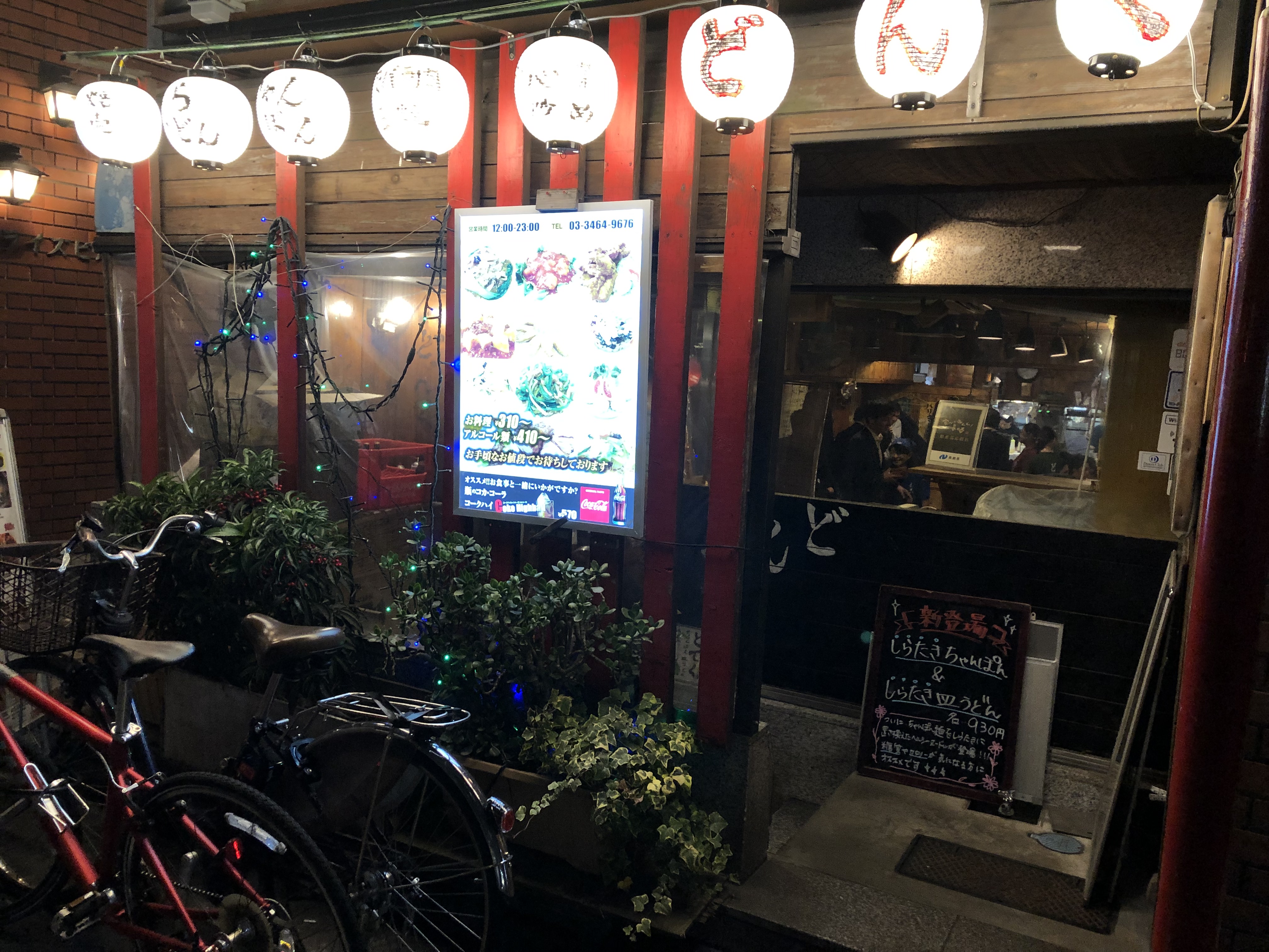 どんく 恵比寿でちゃんぽん 皿うどん 食べログ3 5超え 安心感のある居酒屋 Liss 恵比寿 フリーランス美容師のみの美容室 代表 渡辺真一 地毛に戻す美容師 コンプレックス お悩み相談 どんく 恵比寿でちゃんぽん 皿うどん 食べログ3 5超え 安心感のある居酒屋 Liss 恵比寿 フリーランス美容師のみの美容室 代表 渡辺真一 地毛に戻す美容師 コンプレックス お悩み相談