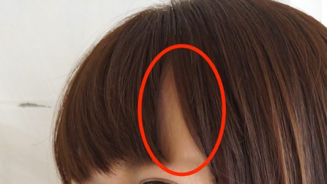 女性で前髪の横の部分が割れてハゲて見える 対処法は Liss 恵比寿 フリーランス美容師のみの美容室 代表 渡辺真一 地毛に戻す美容師 コンプレックス お悩み相談