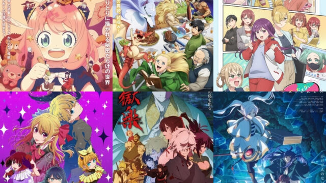 2025年秋アニメ・個人的オススメ。2026年冬アニメで見たいモノ